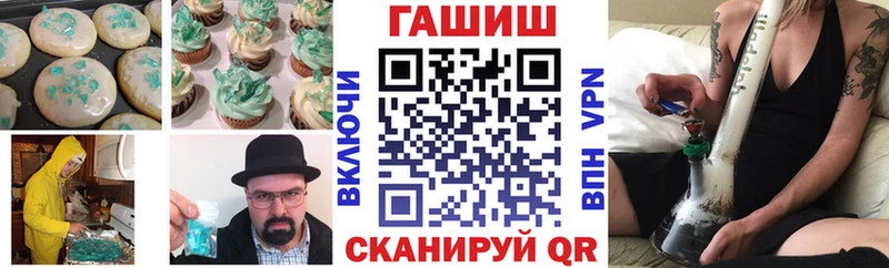 Canna-Cookies марихуана  Котельники 