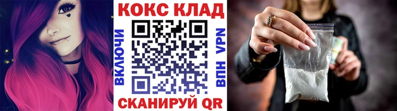 купить цена Котельники площадка как зайти КОКАИН Боливия
