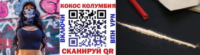 КОКАИН 97% Котельники