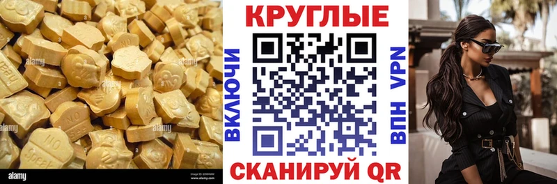 Ecstasy MDMA  дарнет шоп  Котельники 