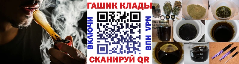mega ссылка  Котельники  ГАШИШ гарик 