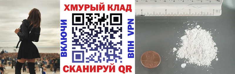 мега tor  Котельники  Героин VHQ  где можно купить  