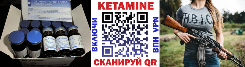 Кетамин VHQ  Котельники 