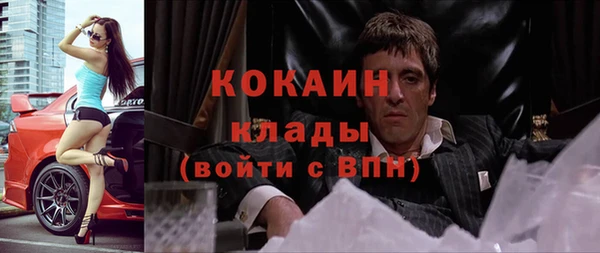spice Балахна