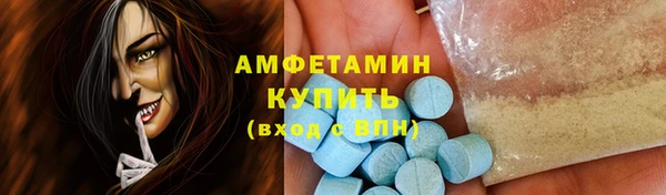 spice Балахна