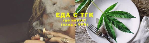 spice Балахна