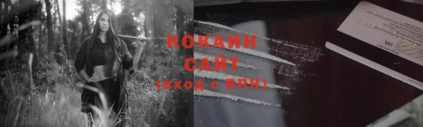 кокс Балабаново