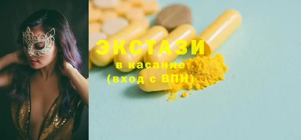 spice Балахна