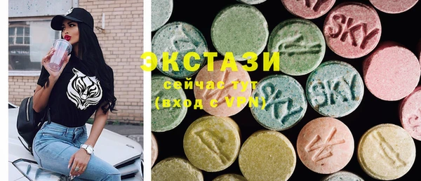 spice Балахна