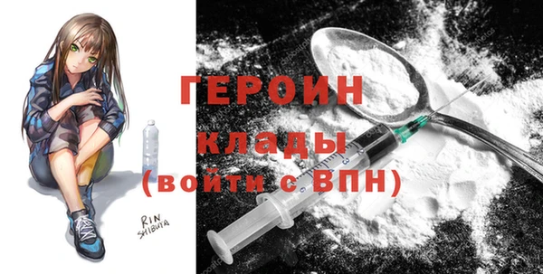 spice Балахна