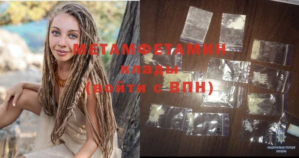 spice Балахна