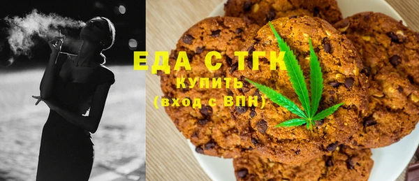 spice Балахна