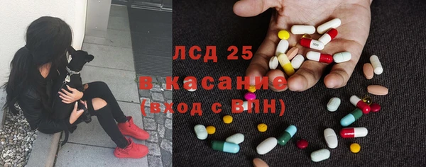 spice Балахна