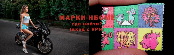 spice Балахна