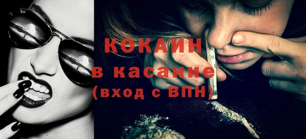 spice Балахна
