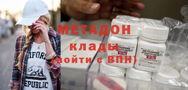 spice Балахна