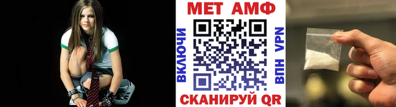 Метамфетамин Methamphetamine  продажа наркотиков  Котельники 