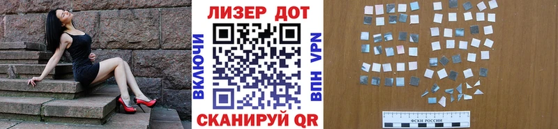как найти закладки  Котельники  KRAKEN ТОР  Марки NBOMe 1,8мг 