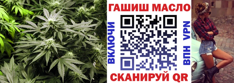 ТГК вейп с тгк  Котельники 